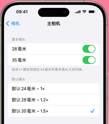 荆门苹果15Pro维修店分享苹果iPhone15Pro拍摄技巧 