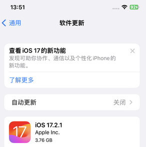 荆门苹果15维修站分享如何更新iPhone15的Safari浏览器 