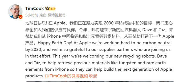 荆门苹果荆门ipad维修点分享苹果回收机器人Dave和Taz来到中国