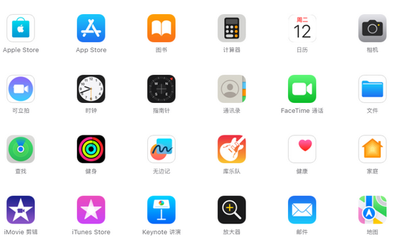 荆门iPhone15维修店分享如何恢复删除iPhone15自带内置应用