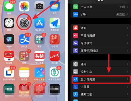 荆门苹果15换电池网点分享iPhone15官方省电小技巧