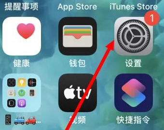 荆门苹果维修服务iPhone如何把safari浏览器换成chrome浏览器 