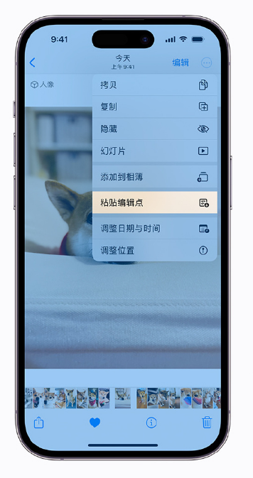 荆门苹果手机维修分享iOS 16 小技巧 