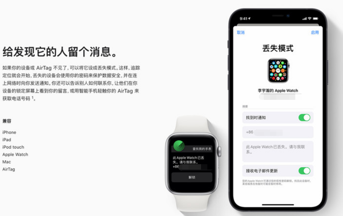 荆门苹果手机维修分享iOS 15 有了离线查找功能，哪些机型支持，如何设置 