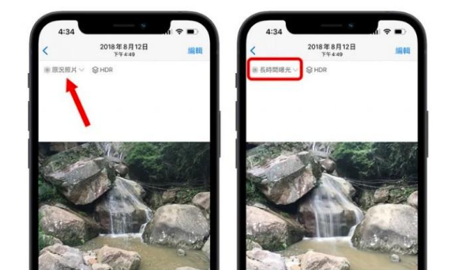 荆门苹果手机维修分享iOS 15 中 6 个关于相机拍摄和照片编辑的小技巧 