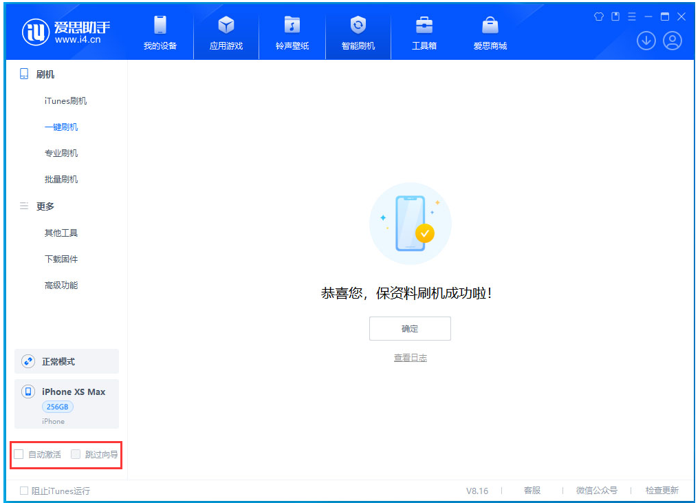 荆门苹果手机维修分享iOS 17.5测试版升级 