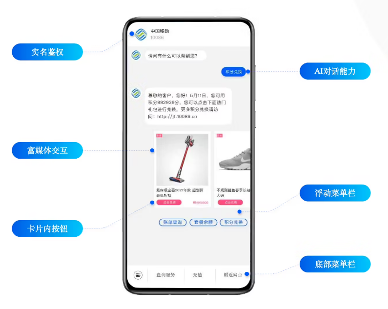 荆门苹果手机维修分享苹果 iOS 18.1 正式支持 5G 消息功能 