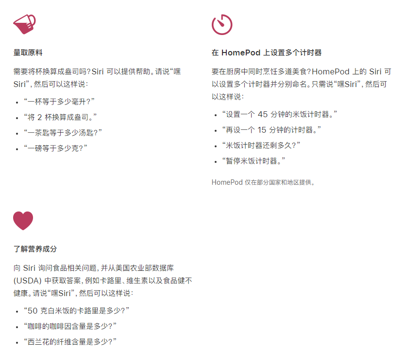 荆门苹果手机维修分享在 iPhone 12 上通过 Siri 可实现哪些操作 