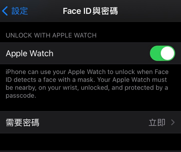 荆门苹果手机维修分享iOS 14.5 支持 Apple Watch 解锁 iPhone 