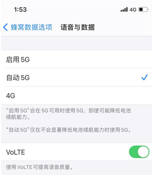 荆门苹果手机维修分享iPhone12如何关闭5g网络 
